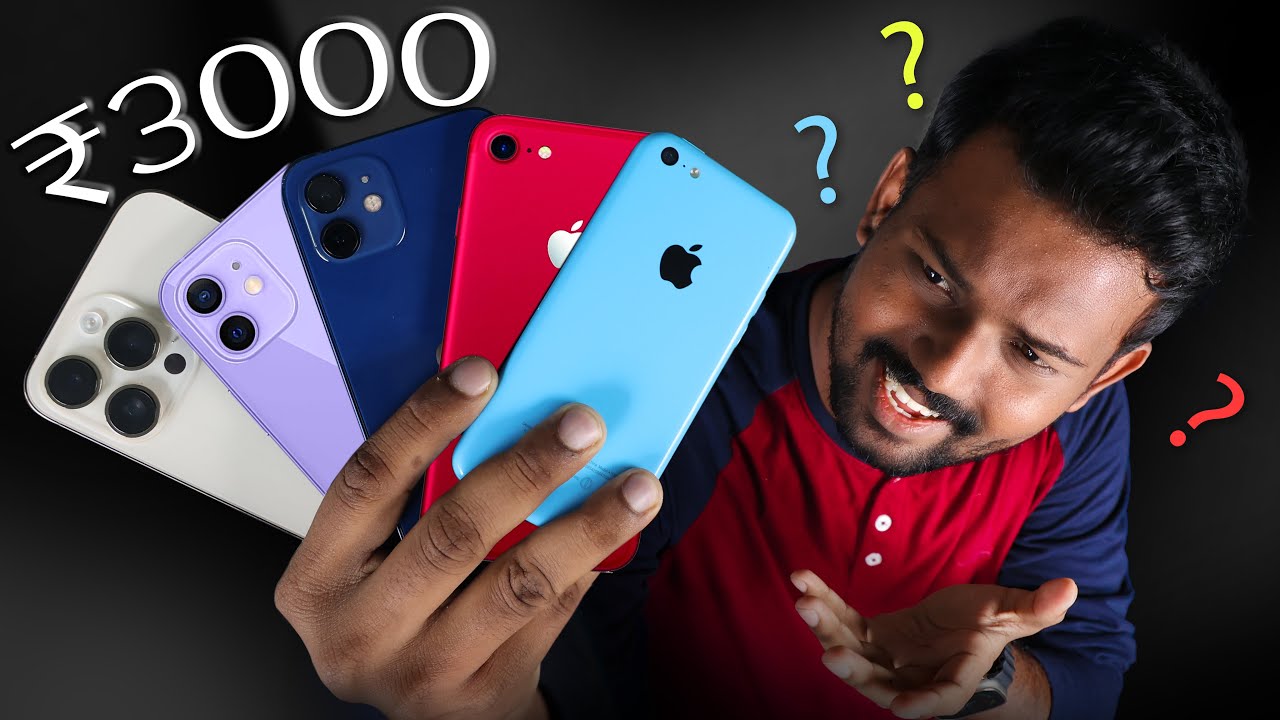 🧐என்னது ₹3000க்கு 🍎Apple iPhone’ஆ ? 📱 Real Truth 😎